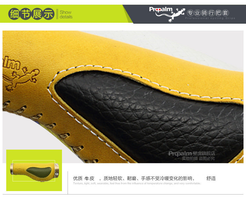 Poignées de vélo PROPALM - Ref 2342051 Image 36