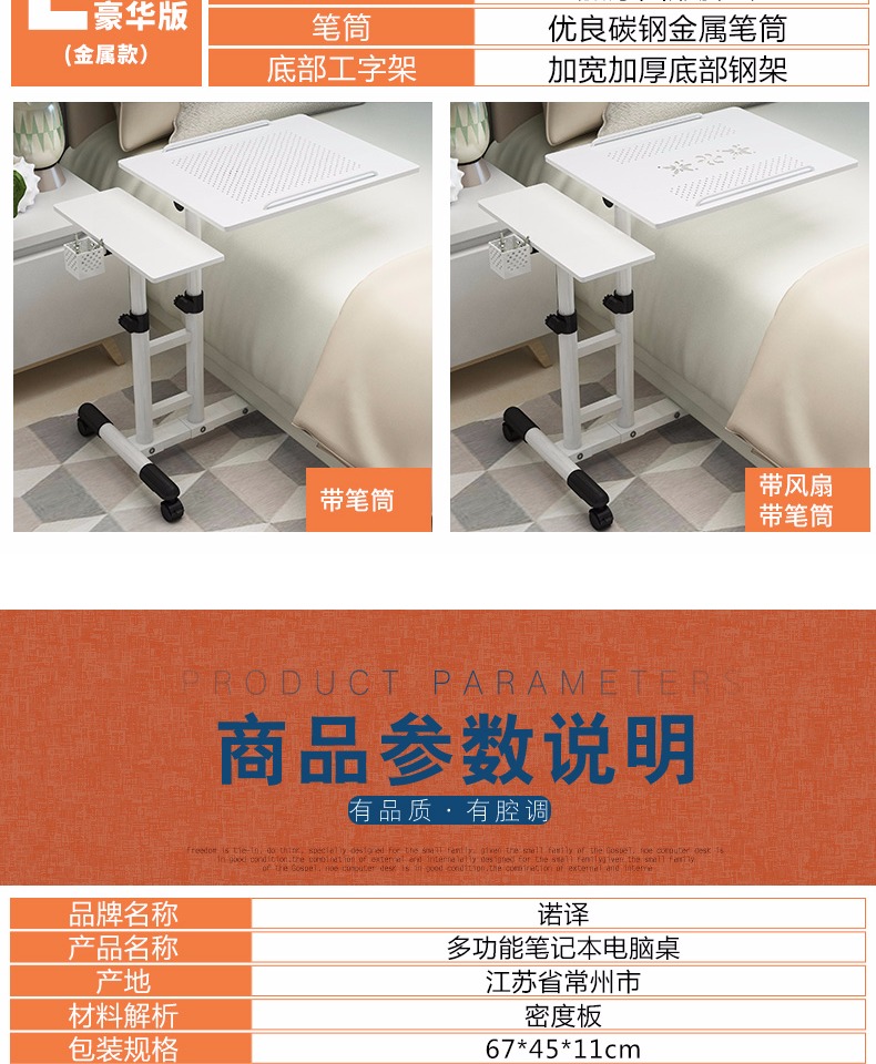 Bàn làm việc lười biếng gấp bàn di chuyển nâng giường xoay với giường học cuốn sách nhỏ - Bàn ban de may vi tinh