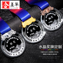 Medal customization Custom metal listing Marathon prizes School games Honor Gold medal Crystal medal