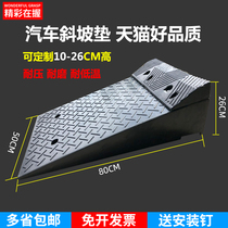  Slope pad Step pad(do not touch the chassis)Car threshold Household deceleration belt Rubber road tooth slope pad