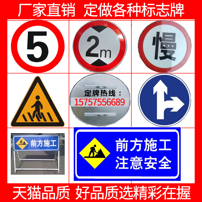 Traffic signs, height limit, width limit, speed limit, round sign, triangle sign, traffic sign, reflective sign, customization