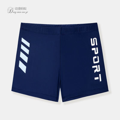 Children's swimming trunks 2026 new style professional training student swimming trunks, boys' beach and beach letter boys' shorts