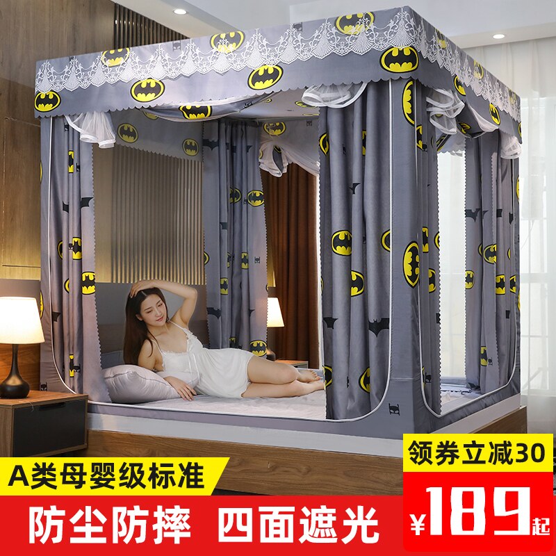 Household shading mosquito net bed curtain integrated yurt anti-fall zipper three-door thickening free installation bed mantle new