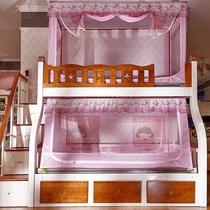 Primary-secondary bed mosquito nets High and low beds Children trapezoidal 1 2 m 1 5m Double beds Bunk Beds Bunk Beds Bunk Beds Up And Down Bed