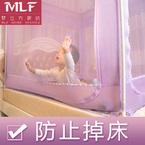 Baby child anti-fall mosquito net 1 8m bed fence Home zipped Mongolia bag Princess thickened baby to prevent falling out of bed