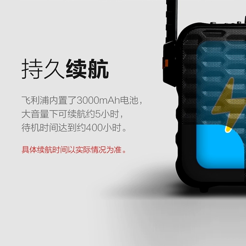Philips, дорожные колонки, портативный чемодан, беспроводной микрофон, высокая мощность, bluetooth
