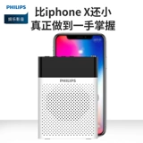 Philips SBM300 BEE Speaker Учитель использует микрофон беспроводной гарнитуру. Обучение специальным усилителям