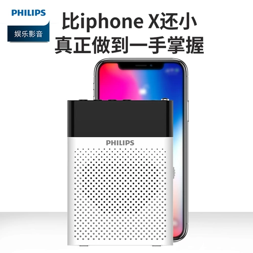 Philips SBM300 BEE Speaker Учитель использует микрофон беспроводной гарнитуру. Обучение специальным усилителям