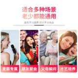 Microphone Philips DLM3011U поставляется с аудио все -In -One Microphone Wireless Bluetooth Anchor Live Transcast K Song Artifact