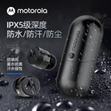 Motorola True Wireless Bluetooth -гарнитура спортивная игра мужская и женщина с высоким качественным снижением шума полуавтоматические срок службы батареи
