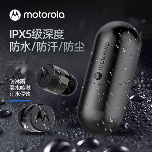 Motorola True Wireless Bluetooth -гарнитура спортивная игра мужская и женщина с высоким качественным снижением шума полуавтоматические срок службы батареи