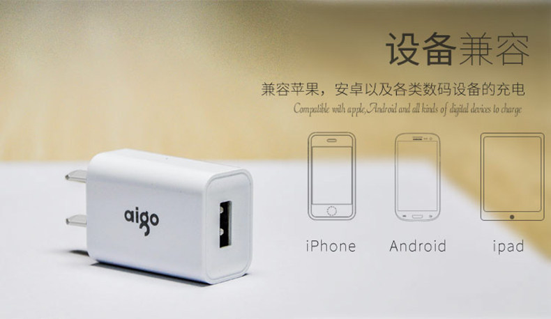 chargeur AIGO - Ref 1292015 Image 8