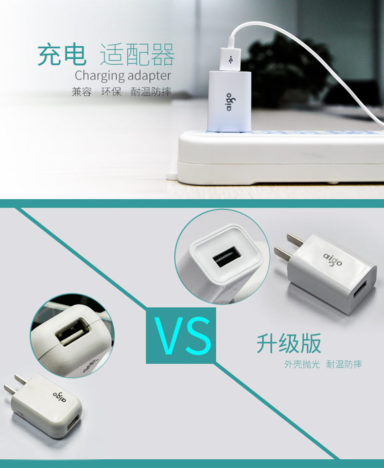 chargeur AIGO - Ref 1292015 Image 7