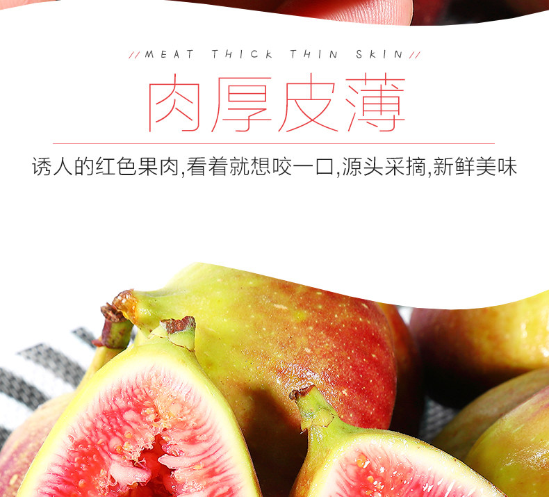 Фрукты Fig_08.jpg