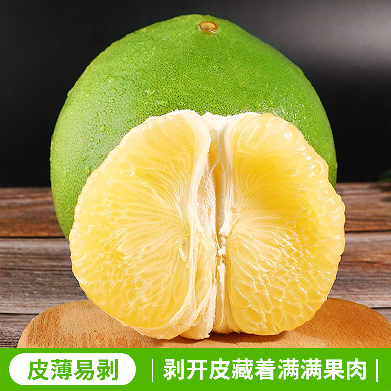 泰国青柚:当季进口的甜蜜诱惑,一口咬下满口清甜!-柚子-淘宝百科网
