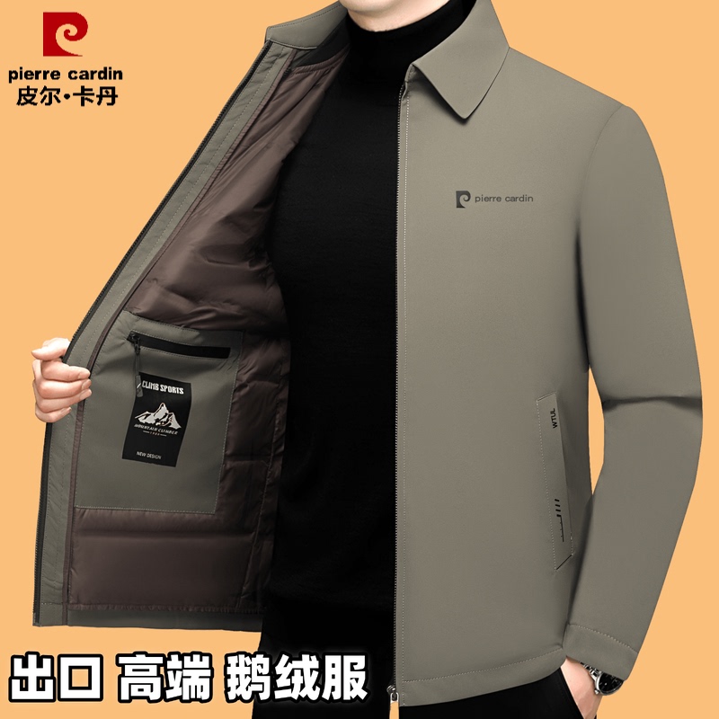 Pierre Cardin Men's Goose down Jacket Winter Thickened Short Business Executive down Jacket Men's Coat Pierre Cardin Men's Goose down Jacket Winter Thickened Short Business Executive down Jacket Men's Coat