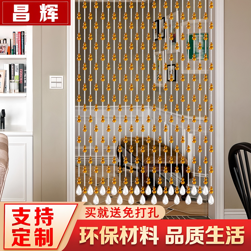 Hot-Selling Feng Shui Gourd Crystal Bead Curtain Partition Curtain Kitchen Door Curtain Window Curtain Bedroom Chinese-Style Hanging Curtain Bathroom