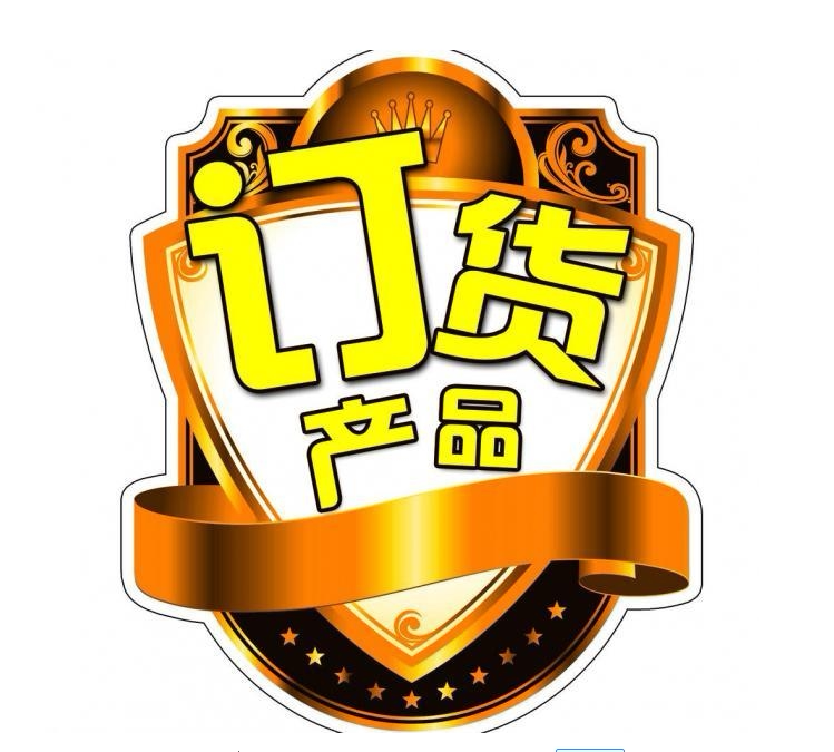 The exclusive ultra-connection of the ordering price difference