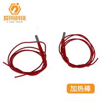 3D printer heating rod tube diameter 6mm length 570 electric heating tube heating tube