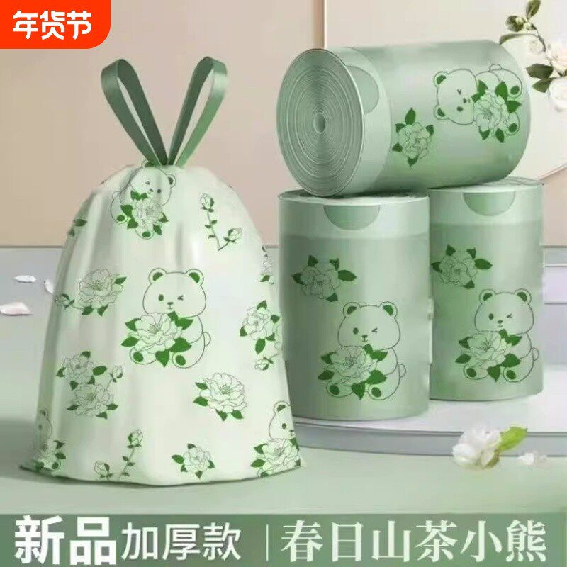 Camellia Flower Household Thickened Drawstring Tear-Free Garbage Bags, Large Kitchen Plastic Bags, Durable Printed Closure