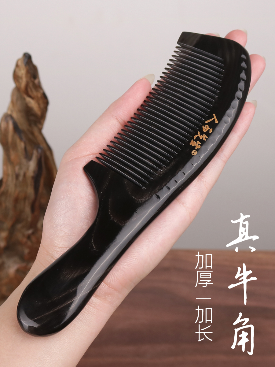 Holiday gift Natural horn comb Women's large thick curly hair comb No static massage long hair lettering