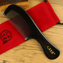 Mr Renke natural pure horn comb Household large wide-toothed curly hair comb Female massage comb lettering 17cm