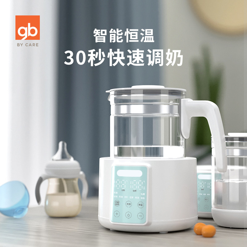 Goodbaby Milk Warmer Sterilizer 2 in 1 Hot Milk Incubator Heating Intelligent Thermal Insulation Automatic Baby Milk Dispenser