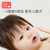 babycare Питательный детский увлажняющий крем для тела
