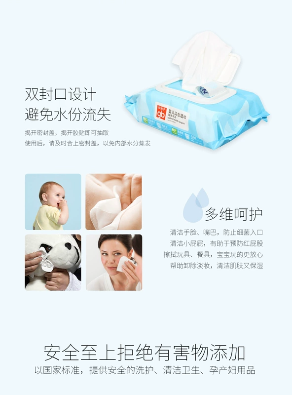 Khăn lau trẻ sơ sinh Goodbaby cho bé ướt 80 miếng * 4 gói Baby Baby Khăn lau ướt chính hãng - Khăn ướt