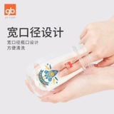 Детский переносной летний стакан со стаканом для детского сада для выхода на улицу