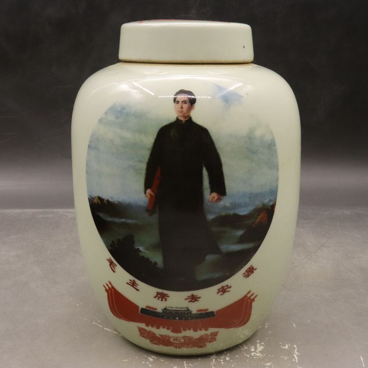 The Cultural Revolution Collection Mao President went to Anyuan Tuo storage cover pot ancient and antique imitation antique porcelain old goods swing piece collection