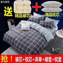 Quilt full set air conditioning quilt core four-piece student dormitory single thickened warm cotton winter quilt six-piece set