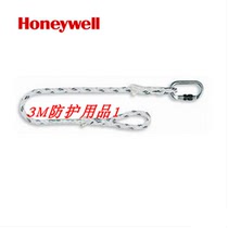 Honeywell 1002881 limit tether 12mm diameter 1m Changan full rope aerial work rope