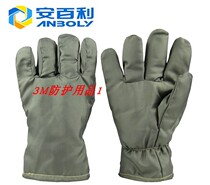 Amperli ABL-S516B dust-free high temperature resistant gloves 300 degrees Import special aramid with antistatic wire