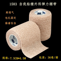 USA 3M self-adhesive tape Outdoor sports bandage Elastic bandage fixing tape 1583 bandage
