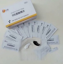 Cochlear implant hearing aid cleaning and maintenance 99% anhydrous alcohol cleaning pads new packaging special offer