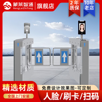 Wing gate pedestrian passage gate community swing gate real-name construction site tripod turnstile face recognition access control gate full-height gate