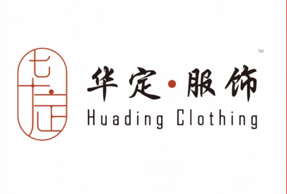 华定服饰批发工厂