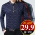 Áo thun lụa tay dài cho nam trung niên cotton mỏng cha mỏng lụa Áo thun nam mùa thu đông áo thun nam cổ tròn Áo phông dài
