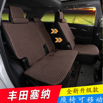 Toyota Senna seat cushion Sienna5 Seat 7 seat special car Four Seasons cushion cover modification special car customization