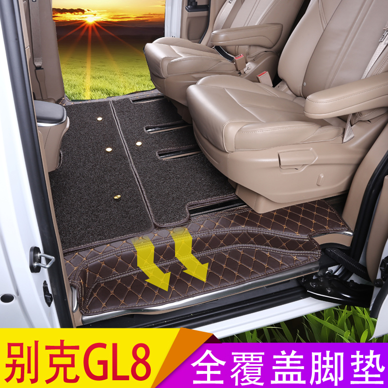 Suitable for 21 Buick gl8 foot pad 7-seat commercial vehicle 28T special full-enclosed Lu Zun 19 modifications