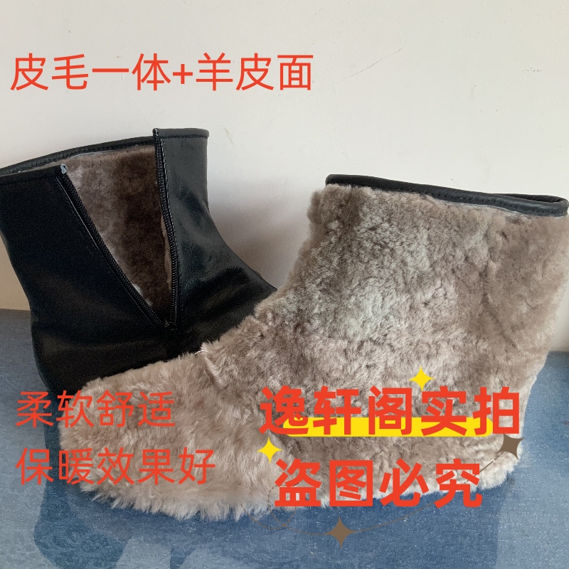 Winter New Style Fur-Lined Sock Boots, Sheepskin Socks, Warm for Men and Women, Sizes 35 to 44, Sheepskin Socks, Floor Shoes, Cold Storage Winter New Style Fur-Lined Sock Boots, Sheepskin Socks, Warm for Men and Women, Sizes 35 to 44, Sheepskin Socks, Floor Shoes, Cold Storage