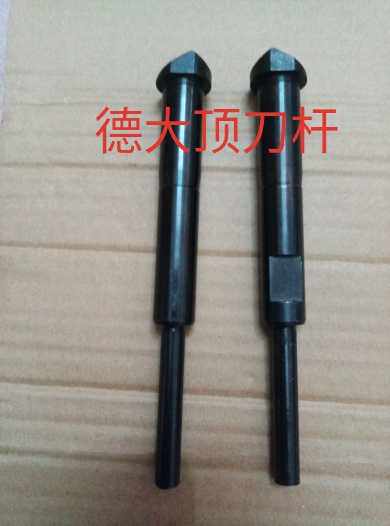 Machining Center DETA Delarge Knife Garage Knife Arm Accessories A40C-R265 manipulator Top Knife Rod Buckle Knife Ring-Taobao