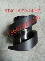 Original Taiwan Shengjie first round Deda BT30 40 50 tool library cam turbine indexing disc cutter arm sleeve