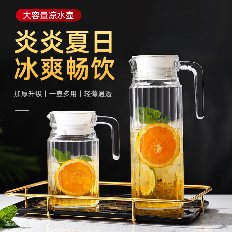 Cold Water Kettle Cold Water Cool Water Cups Large Capacity Glass Jug Cold Water Kettle Transparent Kettle Juice Pot Suit Home