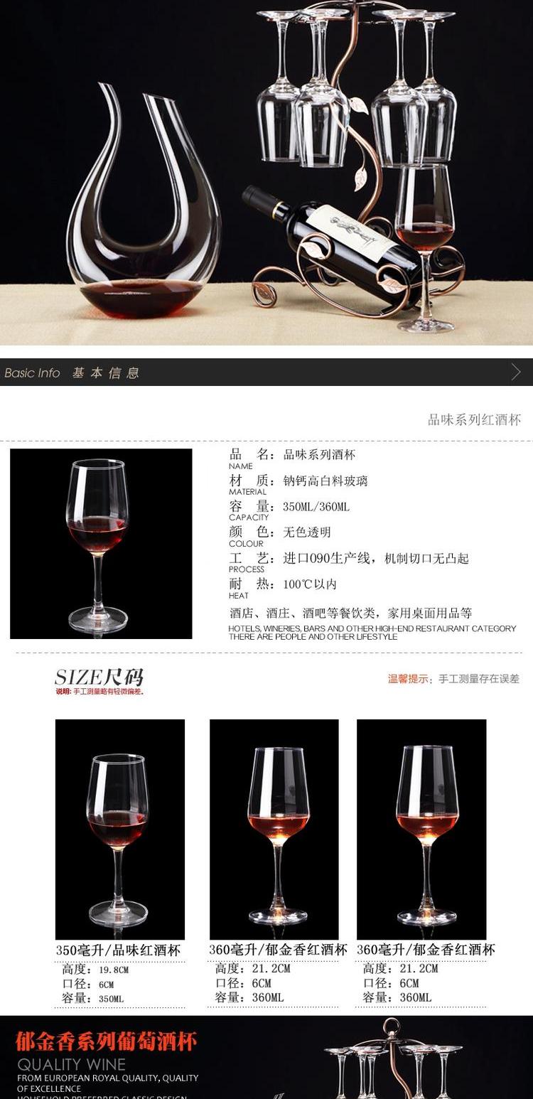 Hộ gia đình rượu vang đỏ rượu thủy tinh cốc thủy tinh decanter rượu vang đỏ giữ ly rượu ly uống rượu vang