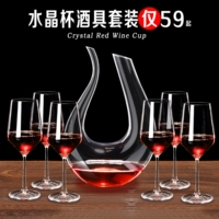 Hộ gia đình trong suốt thủy tinh rượu vang đỏ thủy tinh pha lê rượu vang thủy tinh decanter cốc giữ cốc ly rượu ly uống rượu đẹp