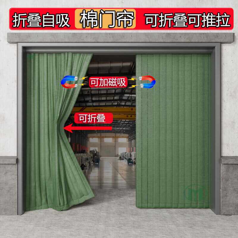 冬季保暖棉门帘如何做到既挡风又防寒？适合哪些场合使用？-门帘-淘宝好物网