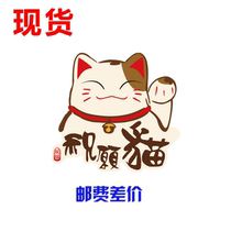 Make up the difference