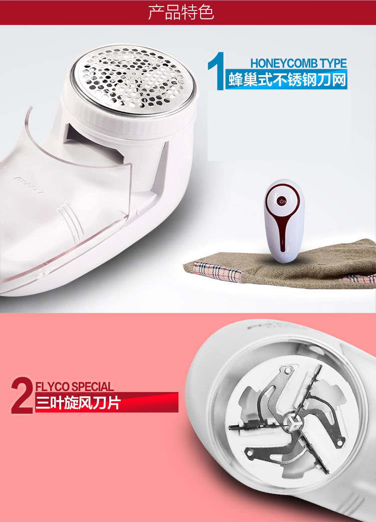 máy cắt lông quần áo Chi nhánh máy bay - Link Remover 	máy cắt lông xù quần áo có tốt không
